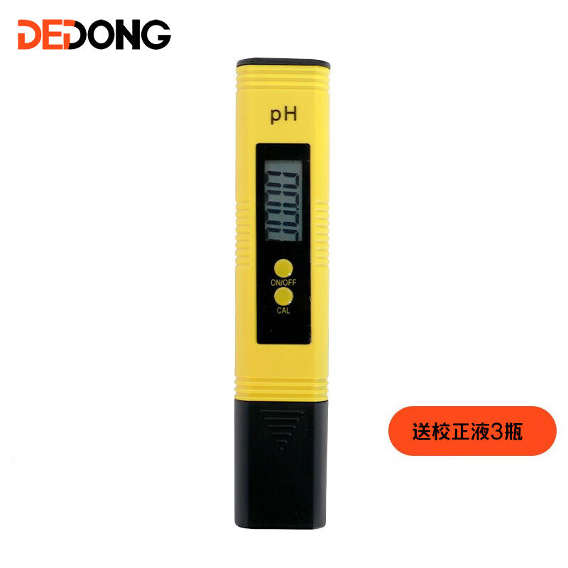 德东鱼缸ph值测试笔便携式水质酸碱度检测仪器计测水仪器水产养殖