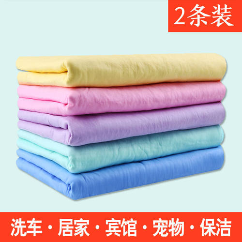 浩宝仿鹿皮巾吸水擦玻璃用洗车毛巾不掉毛擦头发干发巾宠物巾擦车