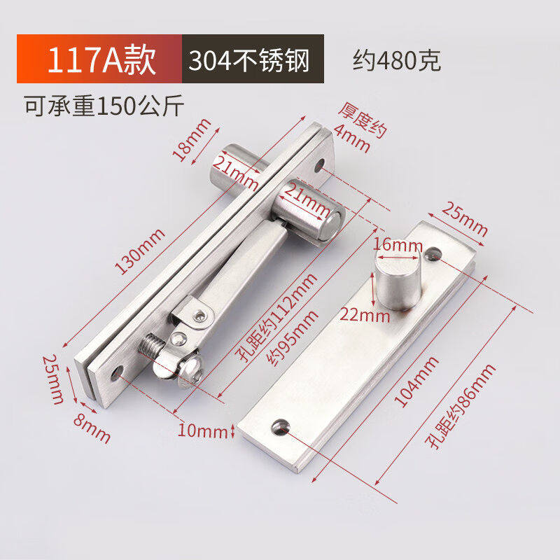 航识304不锈钢天地转轴上下轴暗门合页360度旋转门转轴重型隐形门