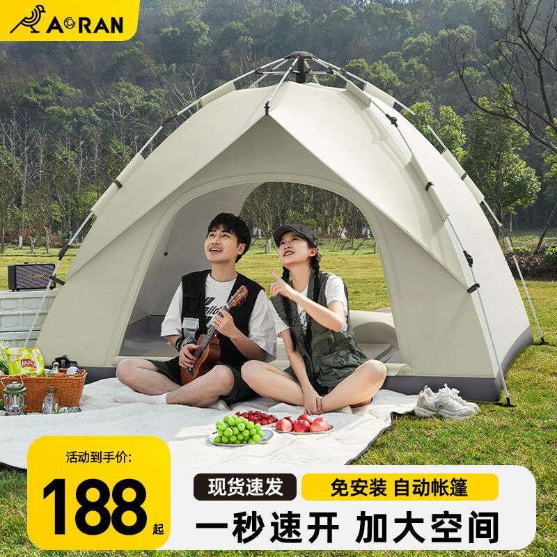 奥然全自动帐篷户外露营帐篷4-6人防风防潮防雨公园天幕免搭建遮图片