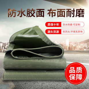 加厚油帆布货车篷布防水防晒加厚遮阳布帐篷防雨布三轮车雨棚户外
