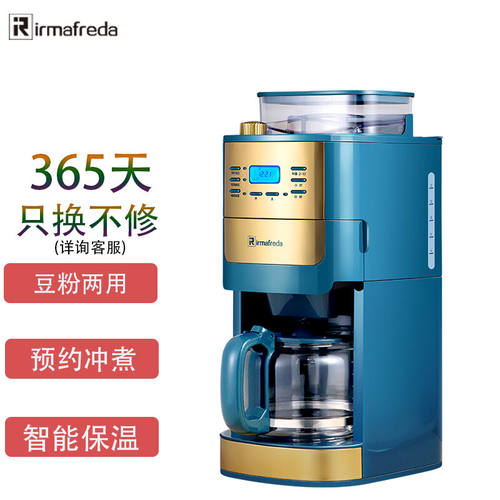 艾尔菲德（irmafreda）咖啡机家用全自动美other/其他 其他/other