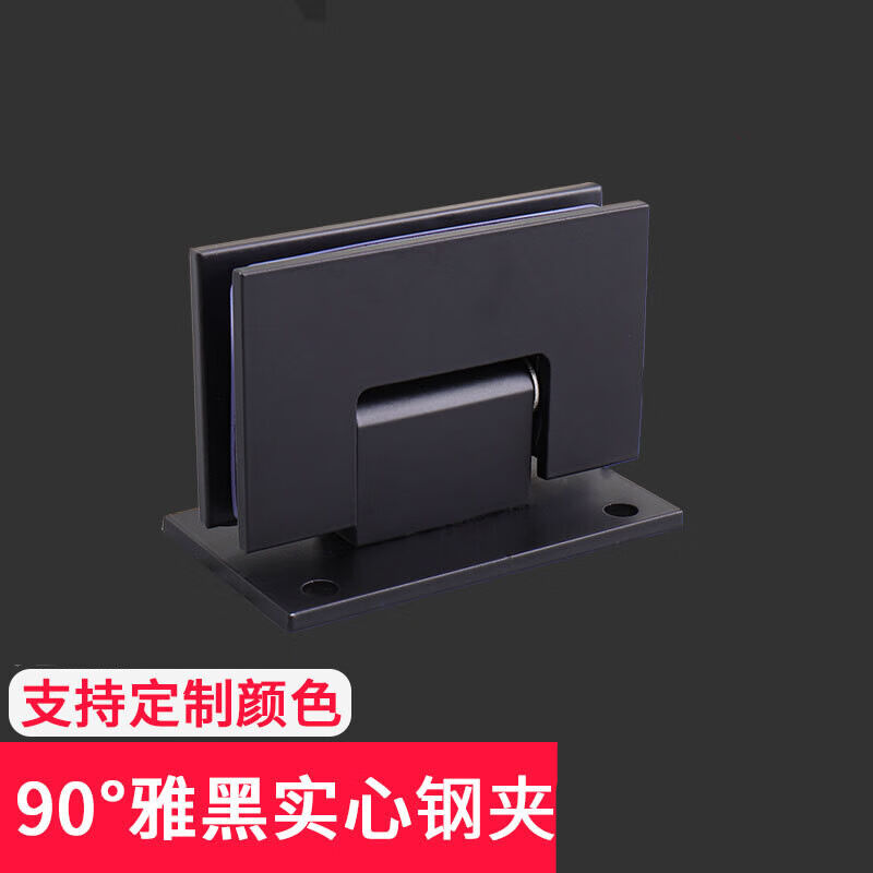 钢化玻璃门浴室夹90度合页无框平开浴室门合页淋浴房五金折页铰链