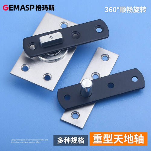 格玛斯gemasp天地转轴合页360度木门上下铰链加重型旋转暗藏合页