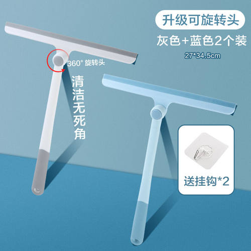 杉贝擦玻璃神器家用卫生间台面镜子硅胶刮水器地板刮刀清洁工具擦