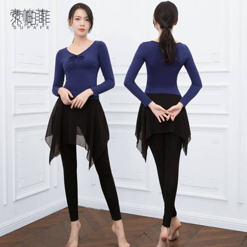 索帕菲（SUPAFE）新款舞蹈练功服套装女成人形体衣服裙裤中国古典