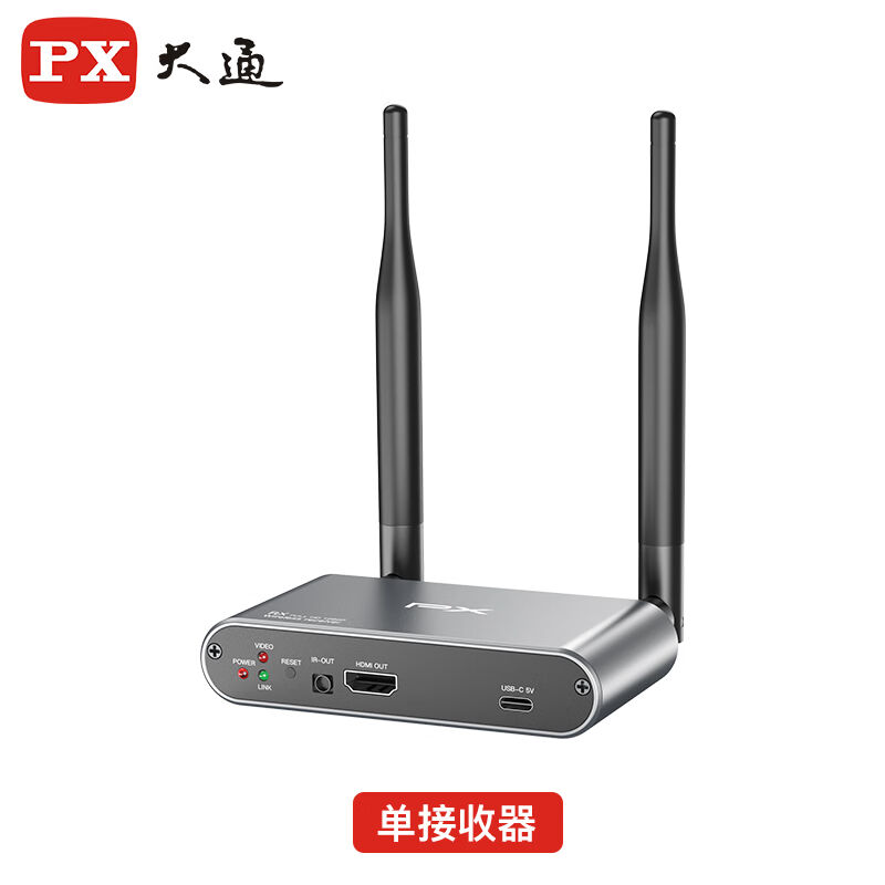 PX大通5G无线视频传输器会议同屏器图传HDMI高清影音传输器笔记本