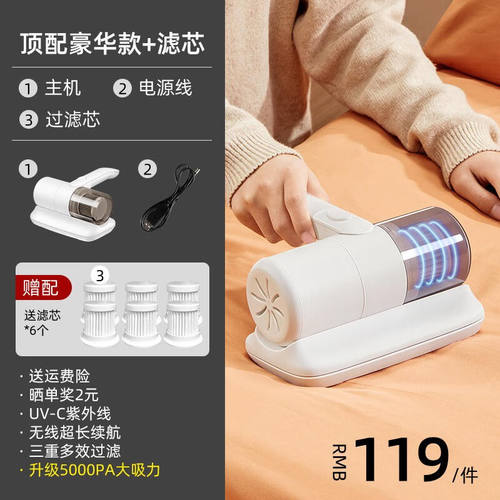 比赛小猪（BUSYPIGGY）比赛小猪无线除螨仪紫外线杀菌家用床上手