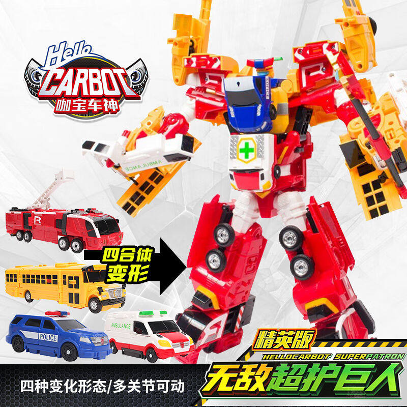 咖宝车神变形汽车机器人男孩儿童礼物四合体精英版-无敌超护巨人h