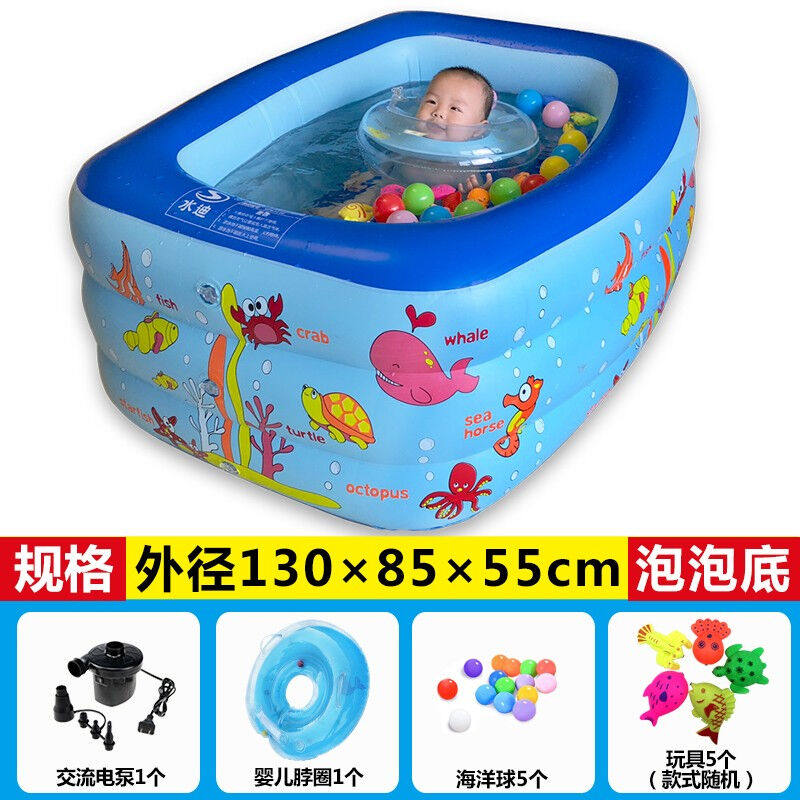 水迪儿童充气游泳池家用小孩沐浴戏水池洗澡池宝宝海洋球池1.3米