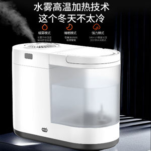 乖乖狗暖雾加湿器大容量轻音智能家用桌面卧室加湿净化一体机母婴