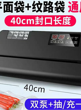 青叶（ShineYe）抽真空包装机全自动家用食品保鲜机大吸力商用光