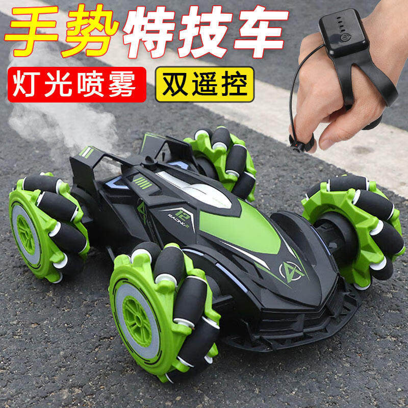 JJRC遥控汽车儿童玩具四驱特技车赛场漂移竞技车8岁男孩小孩生日