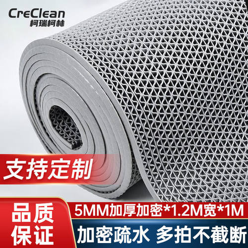 柯瑞柯林（CreClean）PVC镂空防滑垫门口入户S形塑料地毯浴室卫生