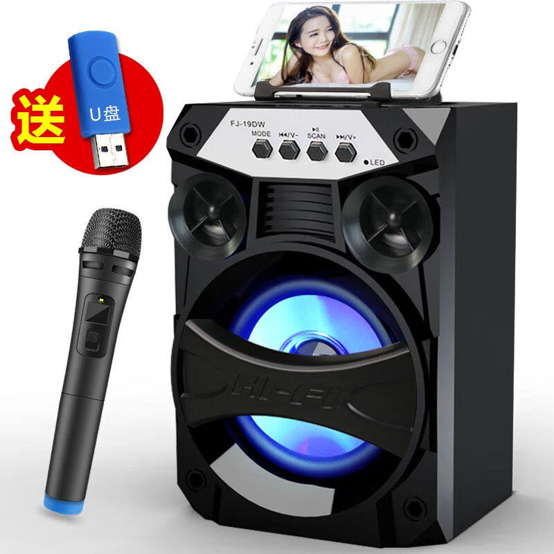 拼搏者便携蓝牙音箱大音量户外小型广场舞音响迷你手提家用低音炮