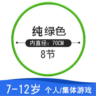 儿童呼啦圈幼儿园小学生早操圈初学者小孩舞蹈体操圈小号七彩塑料