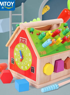 QZMTOY巧之木儿童益智玩具十二孔智慧盒宝宝早教认知数字形状配对