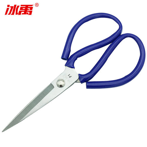 冰禹剪刀剪子工业用裁缝皮革剪打包剪刀蓝色P01(起订量2)AB06431