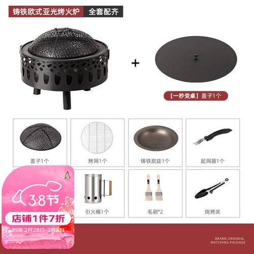 探险者（TANXIANZHE）烤火盆庭院烤火炉木炭烧烤炉家用室内取暖炉