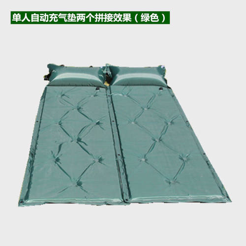 筠蒽鑫单人双人自动充气垫户外野营午睡帐篷睡垫可拼接便携加厚防