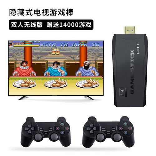 Coopreme游戏机电视手柄双人双摇杆家用主机街机世嘉怀旧游戏棒家