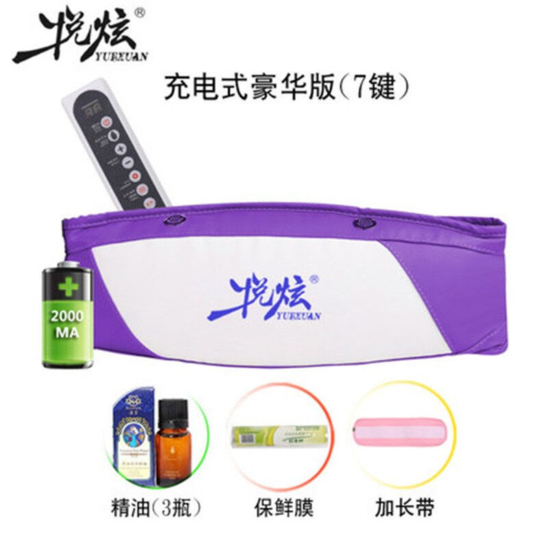 悦炫懒人甩脂机震动腰带腹部按摩神器甩脂机腰带健身器材按摩器紫