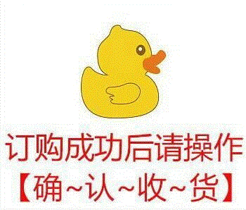 淘宝特卖小鸭淘客助手店淘专用超级一键复制裂