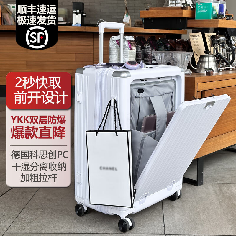 LIGHTGO前开盖行李箱女商务登机箱一体仓大容量旅行箱男学生拉杆