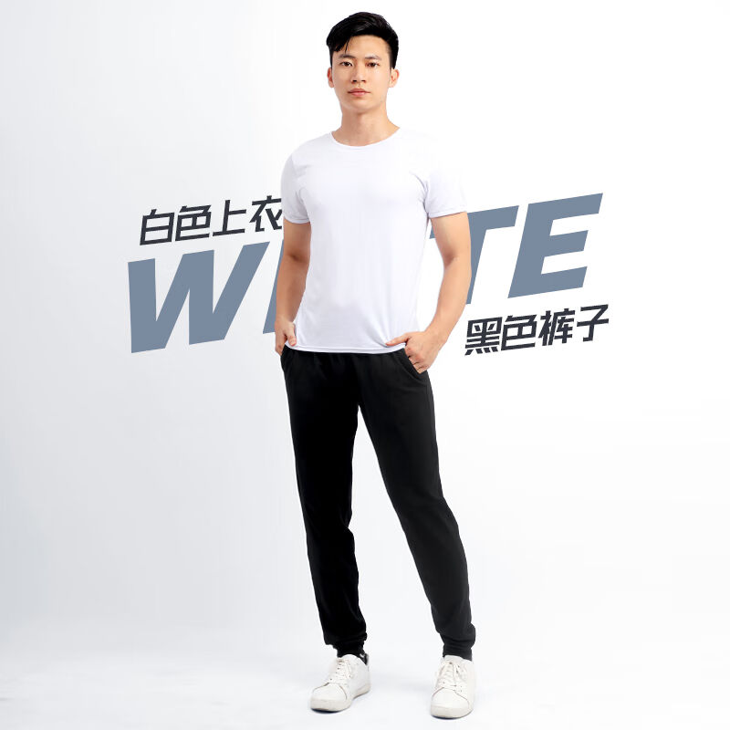 羞莎（xiusha）舞蹈服装男成人大童国标拉丁舞蹈练功服男士芭蕾表