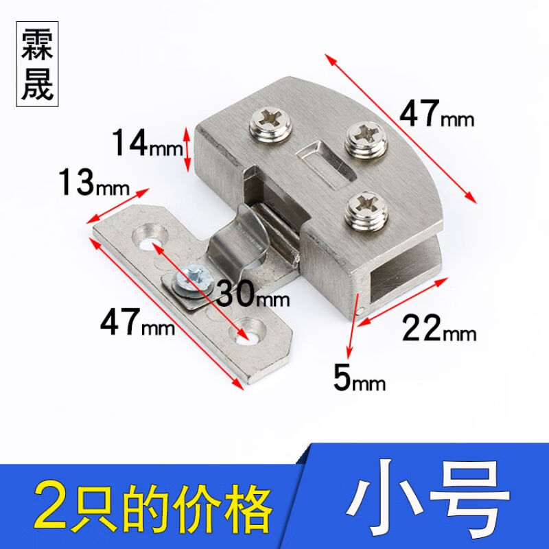玻璃门荷叶门较钢化柜门配件合页铰链玻璃免打开开门无框橱柜A弧