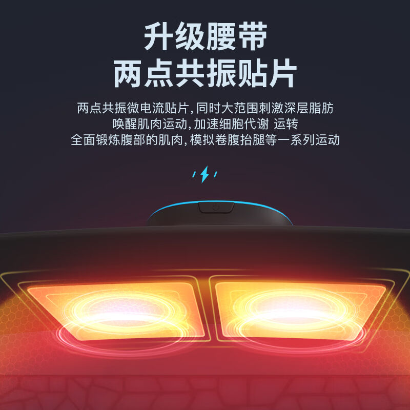 Feble甩脂机抖抖机减重器材运动健身腹部腹肌瘦减肚子懒人神器男