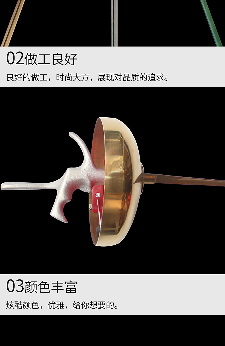 银盛击剑剑击剑器材儿童成人花剑佩剑重剑电动剑不锈钢可比赛训练