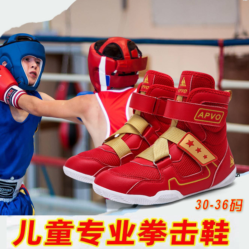 专业拳击鞋儿童训练鞋散打鞋格斗鞋男童女童少儿摔跤鞋自由搏击鞋图片