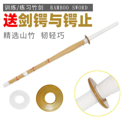 银盛剑道竹刀居合道韩国实战
