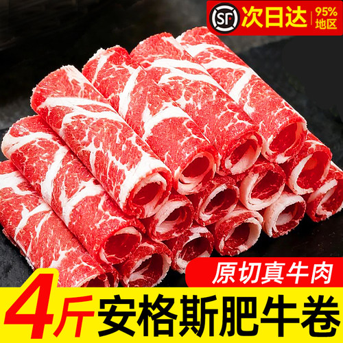 天呐！他家肥牛卷绝了！
