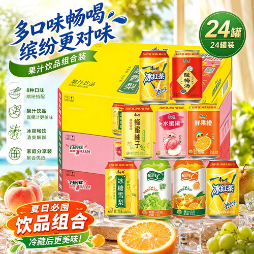 康师傅饮品罐装整箱冰糖雪梨