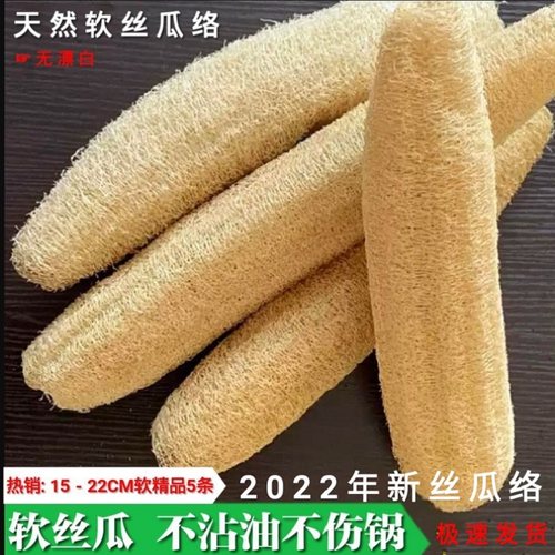 天然丝瓜络百洁布厨房家用碗神器