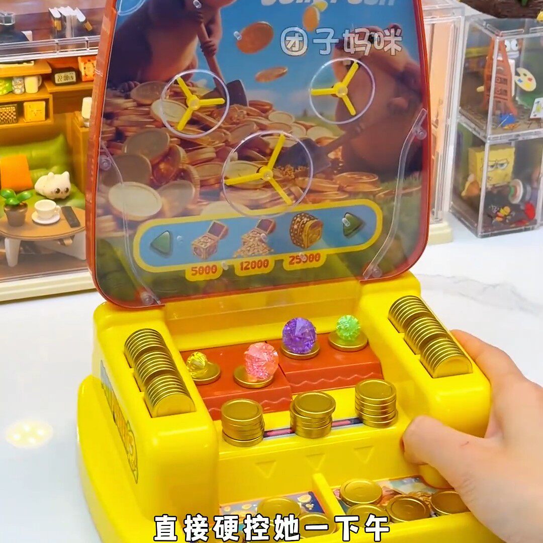 宝石推币机玩儿童益智滚珠游戏机玩具桌面投币亲子消消乐音乐电动