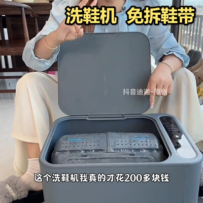 洗鞋机全自动半刷小型洗衣机宿舍洗袜子家用刷鞋懒人神器2026新款