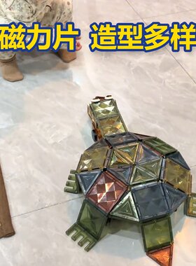 磁力片创意拼法钻面彩窗摩天轮儿童益智百变装积木图玩具100热销