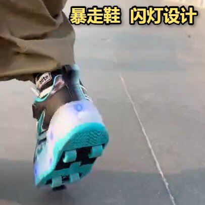 暴走鞋轮滑鞋跨境货源工厂四轮自动收缩儿童双轮男童女童轱辘溜冰