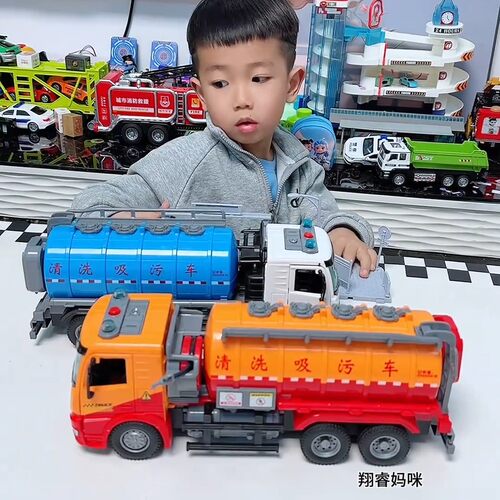仿真工程车吸污车超大号声光环卫垃圾车儿童玩具重型运输车