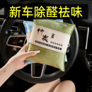 汽车内饰品香薰车载装饰用品大全车用车上摆件持久高级高档神器女