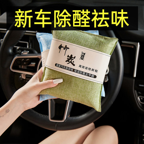 饰品香薰车载大全高级2022