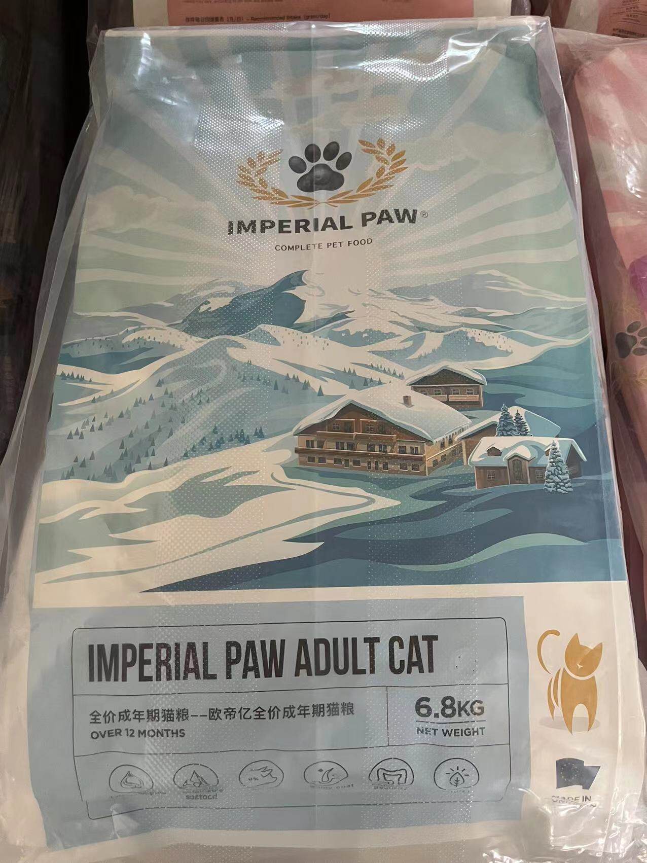 欧帝亿ODE成猫猫粮6.8kg天然挑嘴猫英短美短猫主粮国产