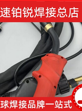 特尔玛TRM802WHD机器人焊枪TRM316-01-N10 TRM316-01-N16防撞器