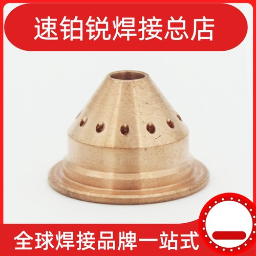 等离子割枪保护帽大固定盖