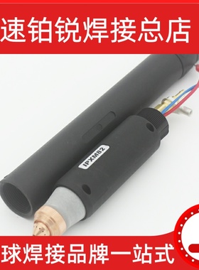 等离子割枪YK100106H大固定盖YK100107气芯YK100103喷嘴