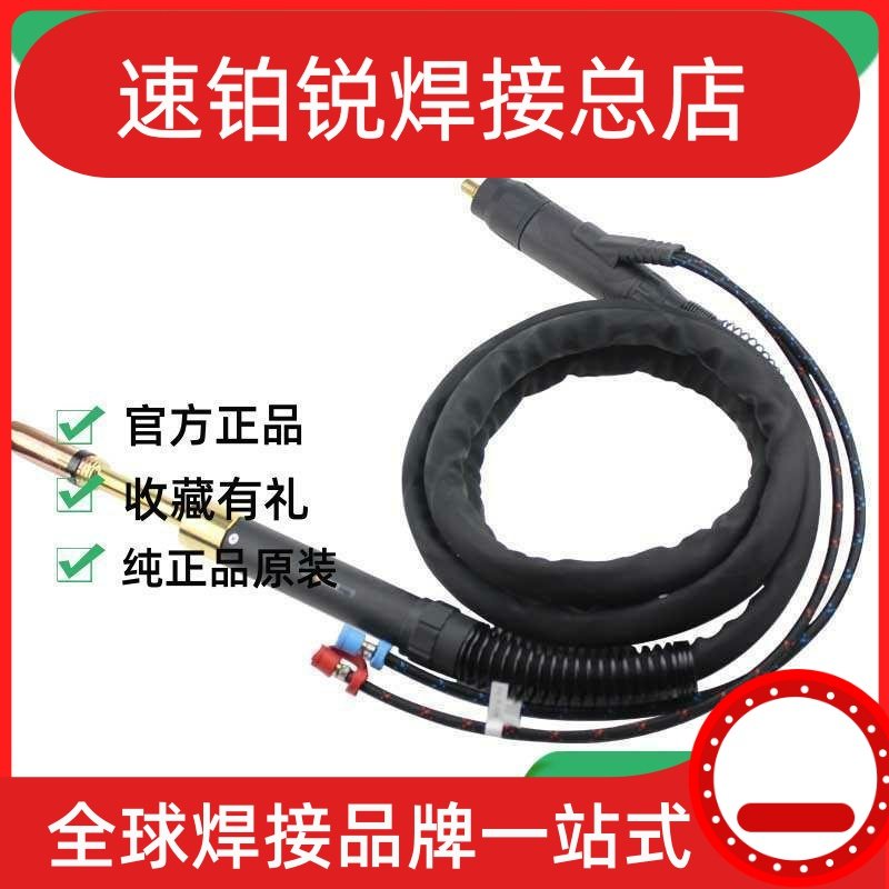 松下YT-20CS4HAE焊枪配件TGN01208 导电嘴 TET00841  TCU20111