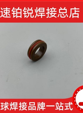 FY-H180105等离子接触式陶瓷固定罩Contact ceramic fixed cover